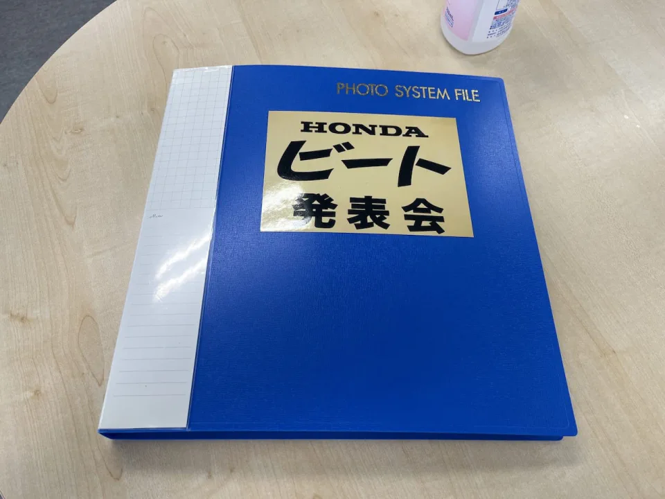 HONDA ビート発表会