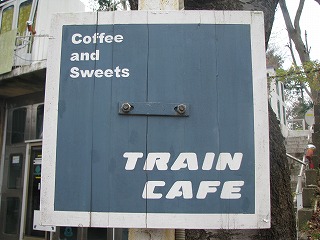 s-train caffe 004.jpg