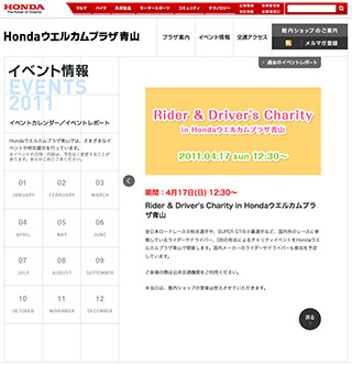 20110413_rider_and_drivers_charity.jpg