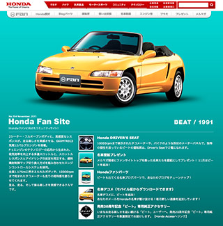 20111103_honda_fan_letter.jpg